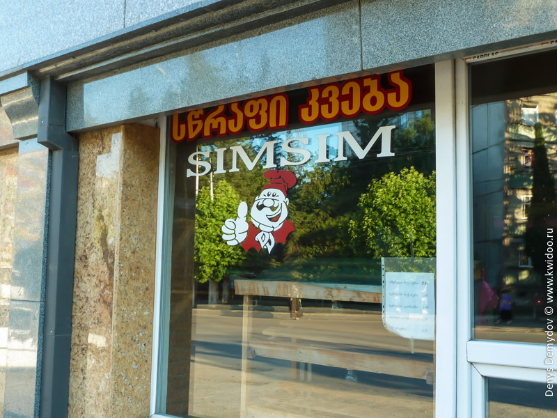 Покупайте Sim Sim від UMC ;=)