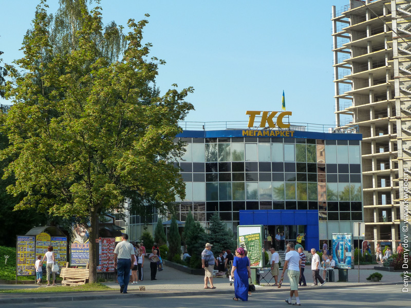 Торговый центр ТКС в Трускавце