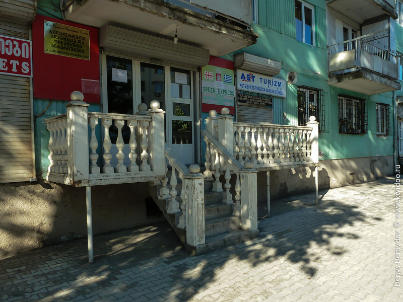 Здания в Кутаиси