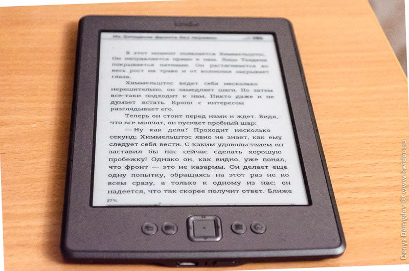 Моя электронная книга Kindle