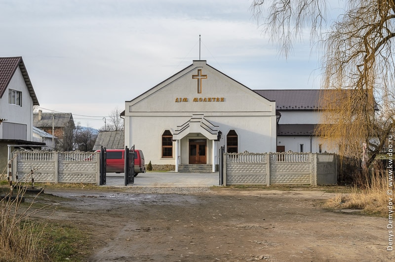 Дом молитвы (баптисты) в городе Борислав