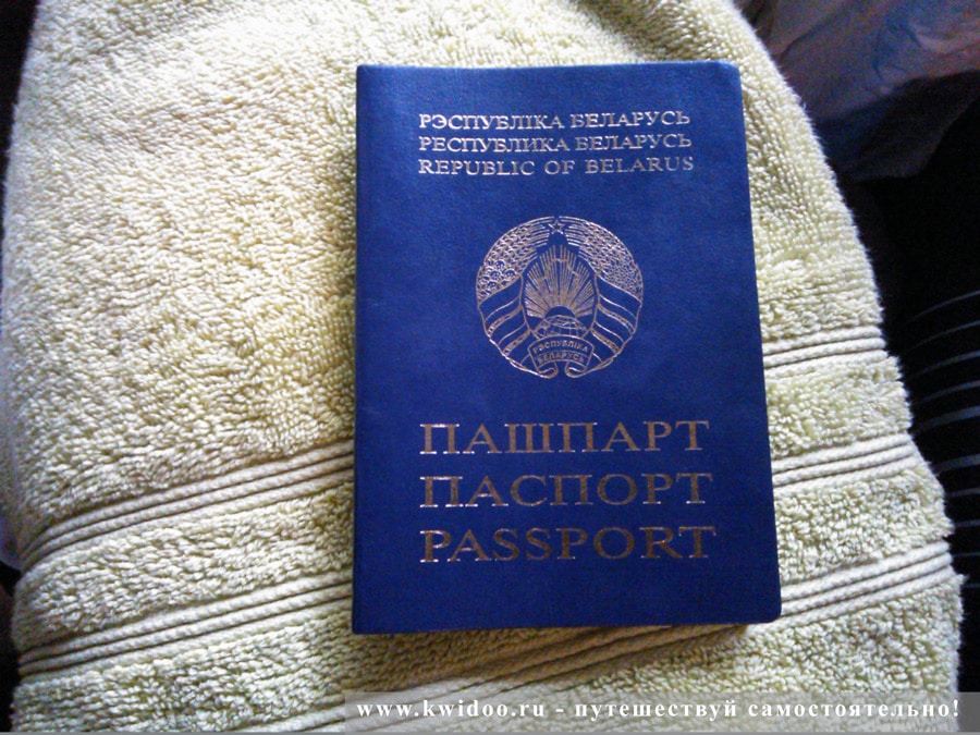 Куда граждане Белоруссии могут поехать отдыхать без виз в 2015 году?